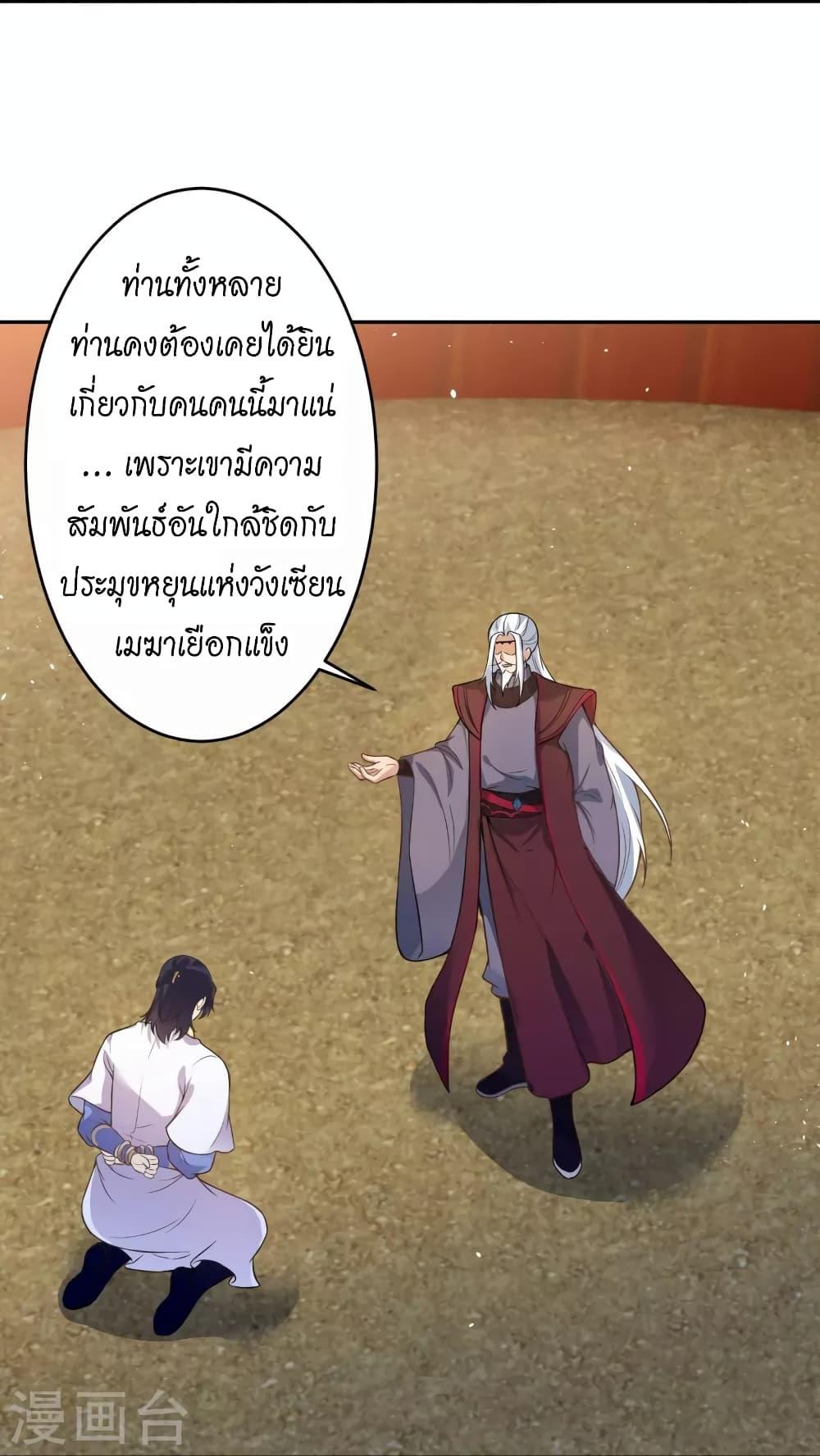 Manga-lc-com อ่านมังงะ อ่านการ์ตูน ออนไลน์ ฟรี Against the Gods อสูรพลิกฟ้า ตอนที่ 1 2 3 4 5 6 7 8 9 10 11 12 13 14 ฟรี ไม่มีโฆษณา Manga-lc - อ่าน มังงะ อ่าน การ์ตูน ออนไลน์ อ่านมังงะ ฟรี