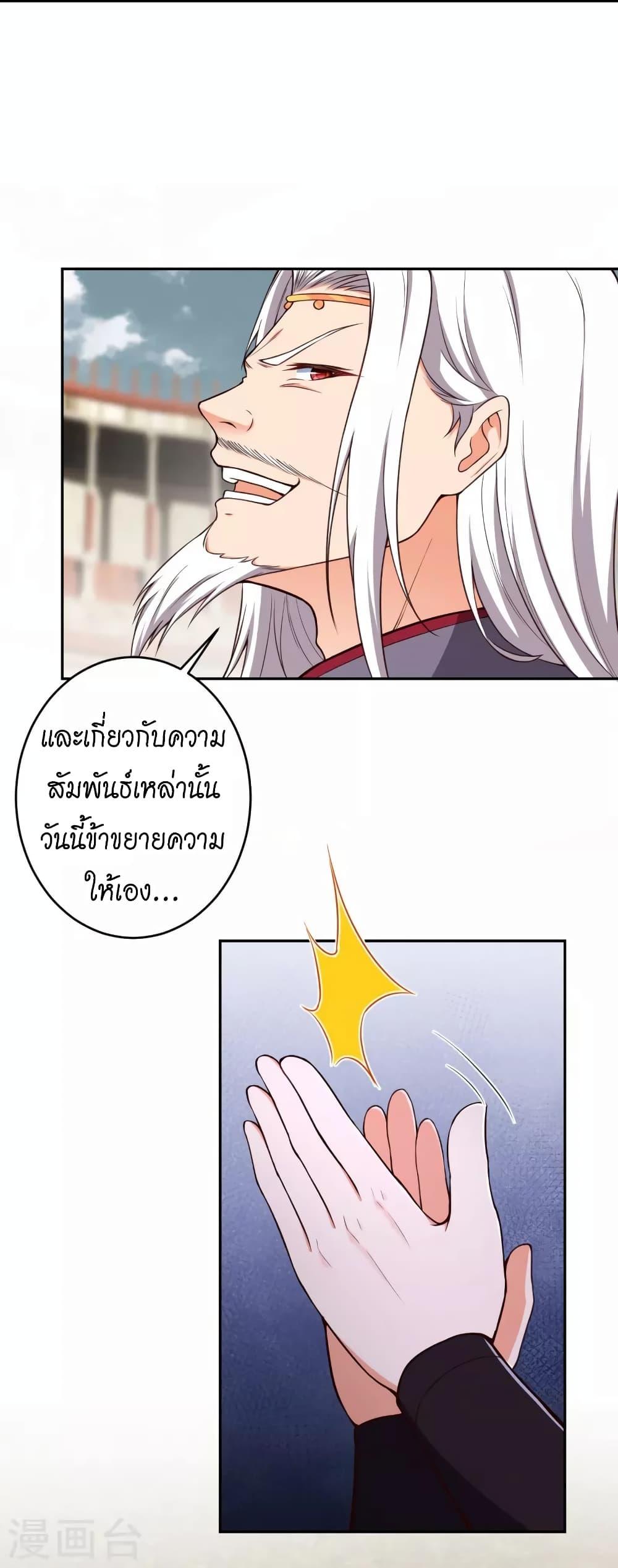 Manga-lc-com อ่านมังงะ อ่านการ์ตูน ออนไลน์ ฟรี Against the Gods อสูรพลิกฟ้า ตอนที่ 1 2 3 4 5 6 7 8 9 10 11 12 13 14 ฟรี ไม่มีโฆษณา Manga-lc - อ่าน มังงะ อ่าน การ์ตูน ออนไลน์ อ่านมังงะ ฟรี