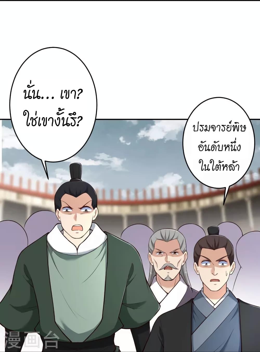 Manga-lc-com อ่านมังงะ อ่านการ์ตูน ออนไลน์ ฟรี Against the Gods อสูรพลิกฟ้า ตอนที่ 1 2 3 4 5 6 7 8 9 10 11 12 13 14 ฟรี ไม่มีโฆษณา Manga-lc - อ่าน มังงะ อ่าน การ์ตูน ออนไลน์ อ่านมังงะ ฟรี