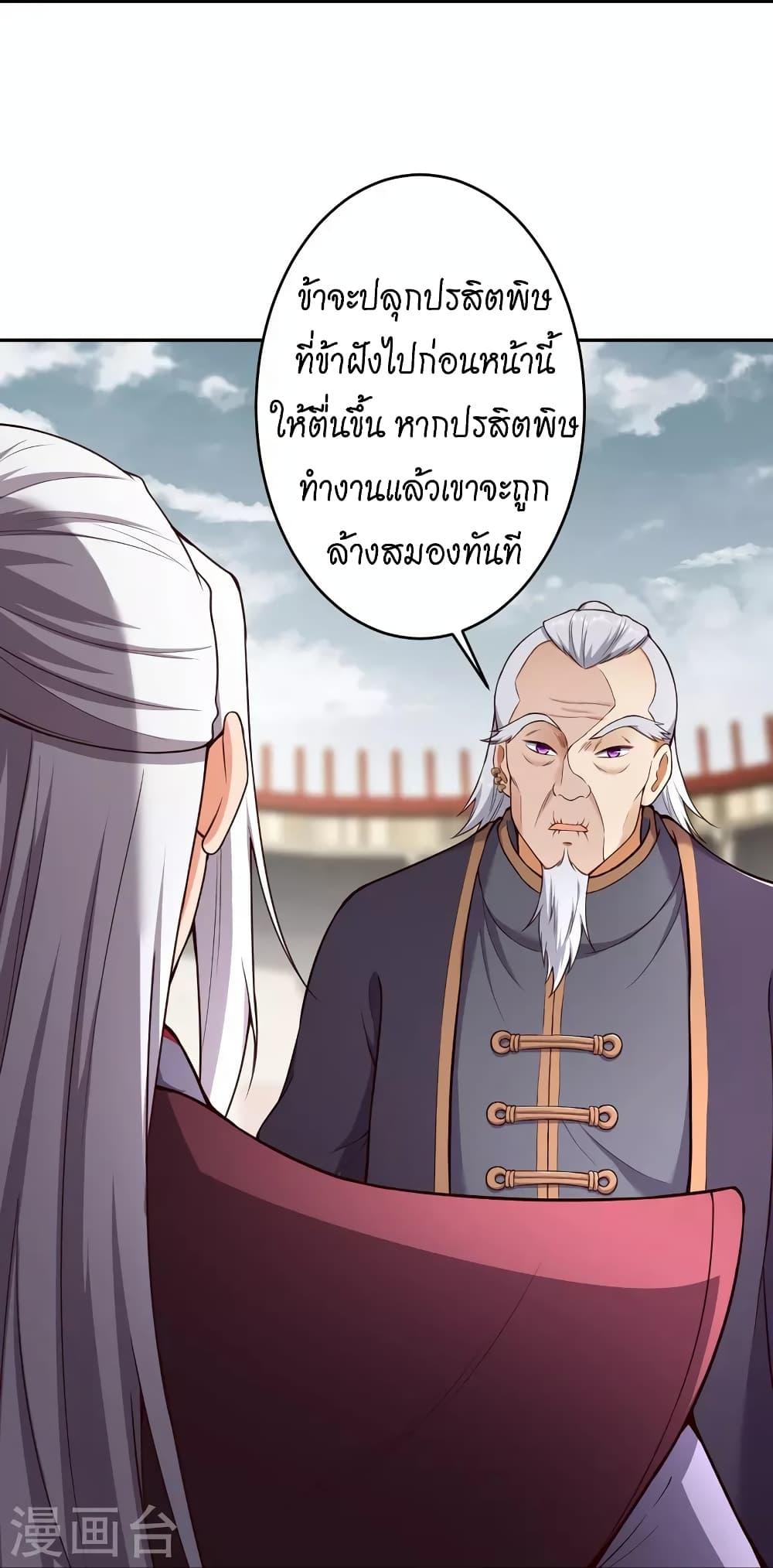 Manga-lc-com อ่านมังงะ อ่านการ์ตูน ออนไลน์ ฟรี Against the Gods อสูรพลิกฟ้า ตอนที่ 1 2 3 4 5 6 7 8 9 10 11 12 13 14 ฟรี ไม่มีโฆษณา Manga-lc - อ่าน มังงะ อ่าน การ์ตูน ออนไลน์ อ่านมังงะ ฟรี