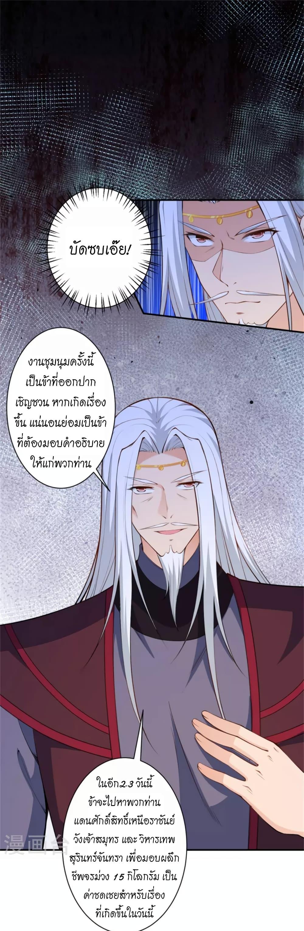 Manga-lc-com อ่านมังงะ อ่านการ์ตูน ออนไลน์ ฟรี Against the Gods อสูรพลิกฟ้า ตอนที่ 1 2 3 4 5 6 7 8 9 10 11 12 13 14 ฟรี ไม่มีโฆษณา Manga-lc - อ่าน มังงะ อ่าน การ์ตูน ออนไลน์ อ่านมังงะ ฟรี
