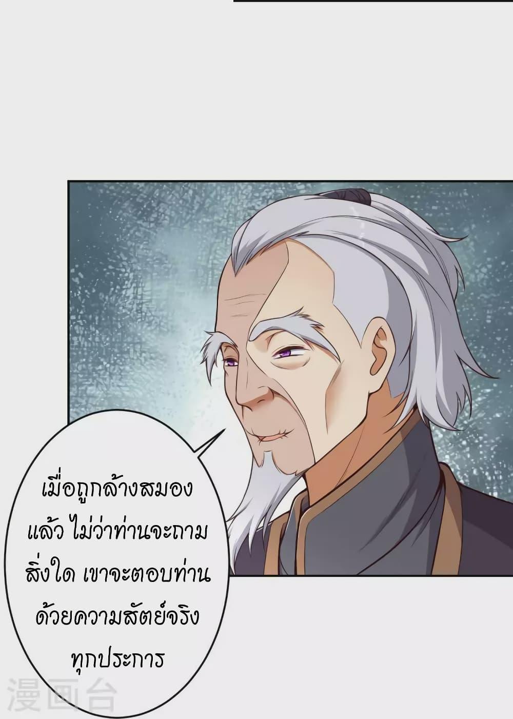 Manga-lc-com อ่านมังงะ อ่านการ์ตูน ออนไลน์ ฟรี Against the Gods อสูรพลิกฟ้า ตอนที่ 1 2 3 4 5 6 7 8 9 10 11 12 13 14 ฟรี ไม่มีโฆษณา Manga-lc - อ่าน มังงะ อ่าน การ์ตูน ออนไลน์ อ่านมังงะ ฟรี