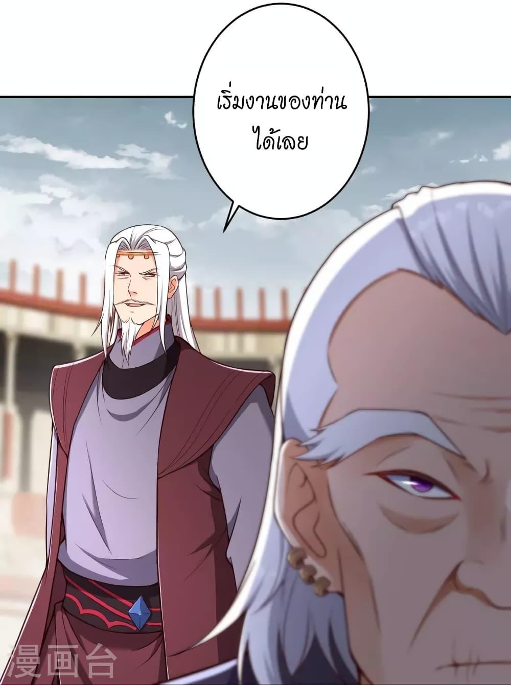 Manga-lc-com อ่านมังงะ อ่านการ์ตูน ออนไลน์ ฟรี Against the Gods อสูรพลิกฟ้า ตอนที่ 1 2 3 4 5 6 7 8 9 10 11 12 13 14 ฟรี ไม่มีโฆษณา Manga-lc - อ่าน มังงะ อ่าน การ์ตูน ออนไลน์ อ่านมังงะ ฟรี