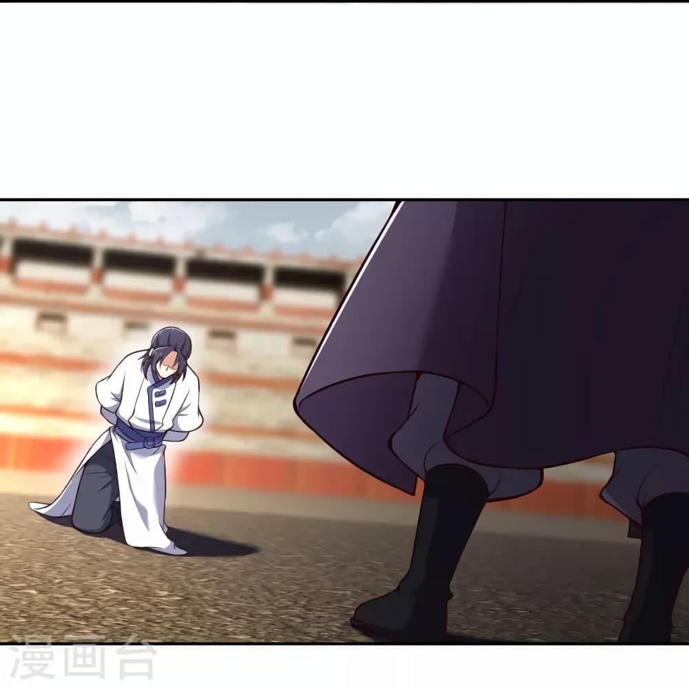 Manga-lc-com อ่านมังงะ อ่านการ์ตูน ออนไลน์ ฟรี Against the Gods อสูรพลิกฟ้า ตอนที่ 1 2 3 4 5 6 7 8 9 10 11 12 13 14 ฟรี ไม่มีโฆษณา Manga-lc - อ่าน มังงะ อ่าน การ์ตูน ออนไลน์ อ่านมังงะ ฟรี