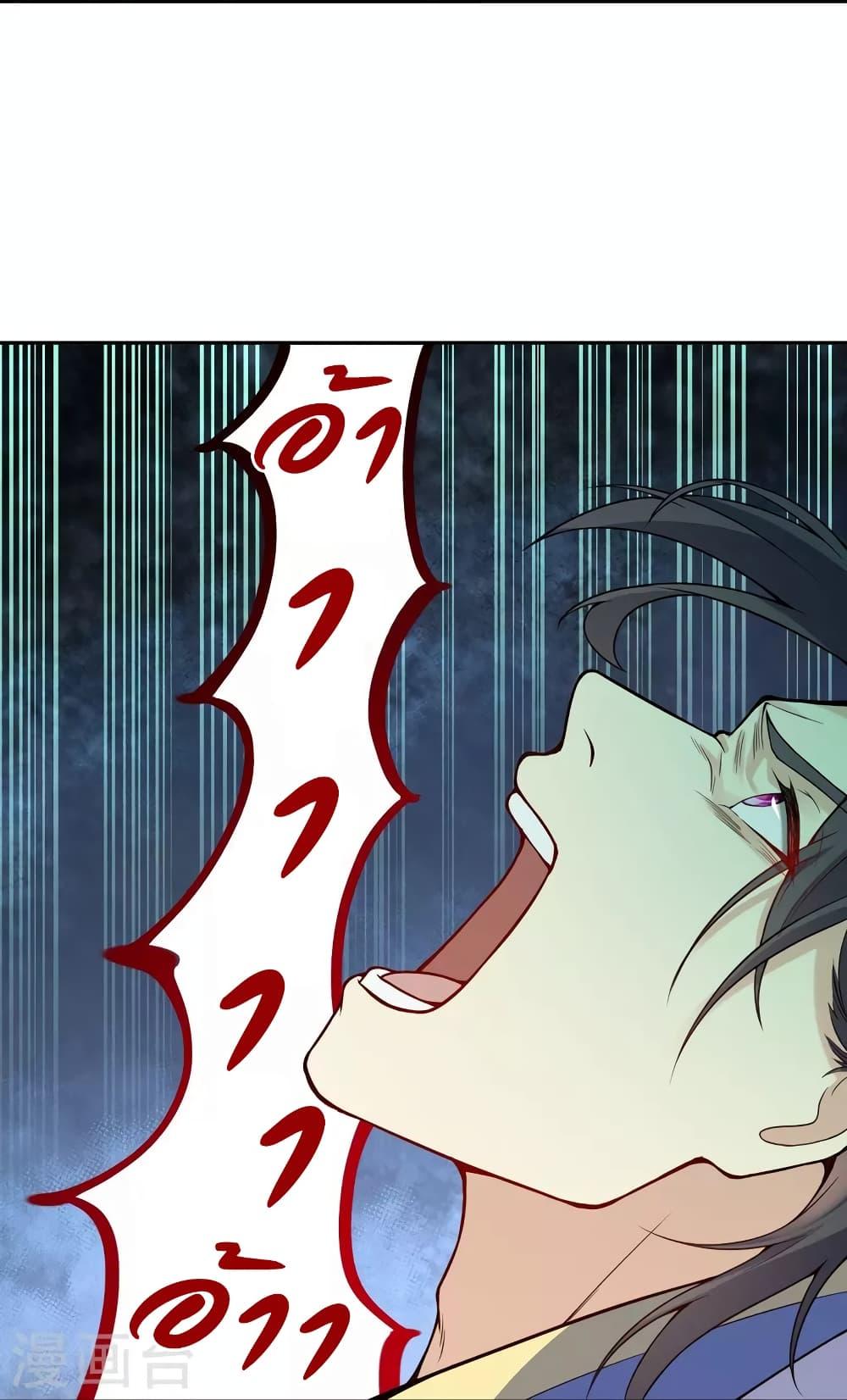 Manga-lc-com อ่านมังงะ อ่านการ์ตูน ออนไลน์ ฟรี Against the Gods อสูรพลิกฟ้า ตอนที่ 1 2 3 4 5 6 7 8 9 10 11 12 13 14 ฟรี ไม่มีโฆษณา Manga-lc - อ่าน มังงะ อ่าน การ์ตูน ออนไลน์ อ่านมังงะ ฟรี