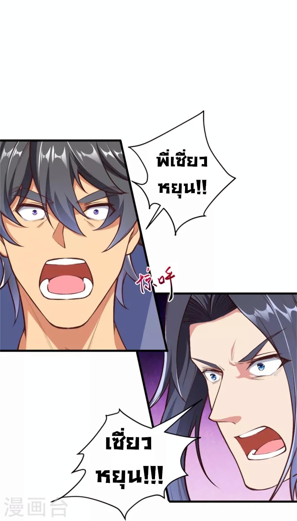 Manga-lc-com อ่านมังงะ อ่านการ์ตูน ออนไลน์ ฟรี Against the Gods อสูรพลิกฟ้า ตอนที่ 1 2 3 4 5 6 7 8 9 10 11 12 13 14 ฟรี ไม่มีโฆษณา Manga-lc - อ่าน มังงะ อ่าน การ์ตูน ออนไลน์ อ่านมังงะ ฟรี