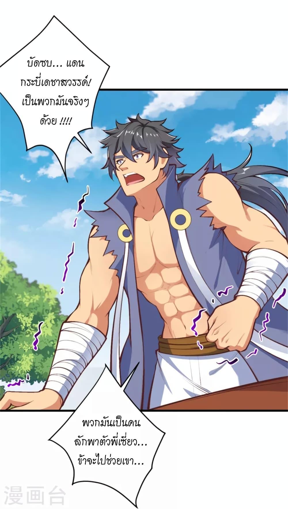Manga-lc-com อ่านมังงะ อ่านการ์ตูน ออนไลน์ ฟรี Against the Gods อสูรพลิกฟ้า ตอนที่ 1 2 3 4 5 6 7 8 9 10 11 12 13 14 ฟรี ไม่มีโฆษณา Manga-lc - อ่าน มังงะ อ่าน การ์ตูน ออนไลน์ อ่านมังงะ ฟรี
