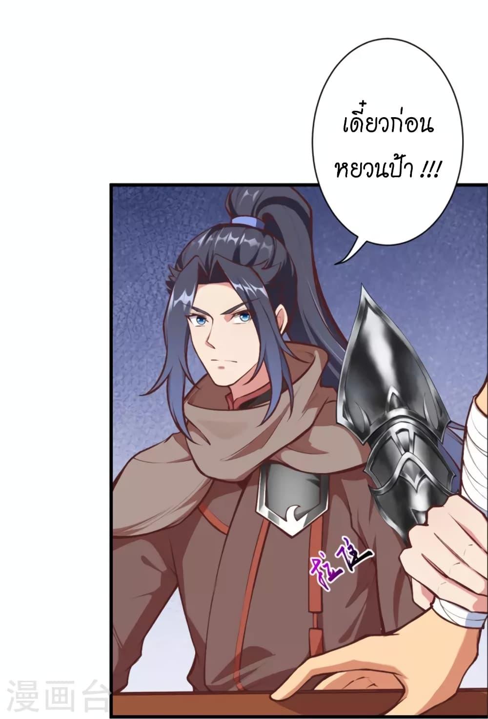 Manga-lc-com อ่านมังงะ อ่านการ์ตูน ออนไลน์ ฟรี Against the Gods อสูรพลิกฟ้า ตอนที่ 1 2 3 4 5 6 7 8 9 10 11 12 13 14 ฟรี ไม่มีโฆษณา Manga-lc - อ่าน มังงะ อ่าน การ์ตูน ออนไลน์ อ่านมังงะ ฟรี