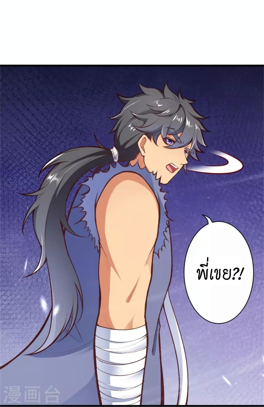 Manga-lc-com อ่านมังงะ อ่านการ์ตูน ออนไลน์ ฟรี Against the Gods อสูรพลิกฟ้า ตอนที่ 1 2 3 4 5 6 7 8 9 10 11 12 13 14 ฟรี ไม่มีโฆษณา Manga-lc - อ่าน มังงะ อ่าน การ์ตูน ออนไลน์ อ่านมังงะ ฟรี