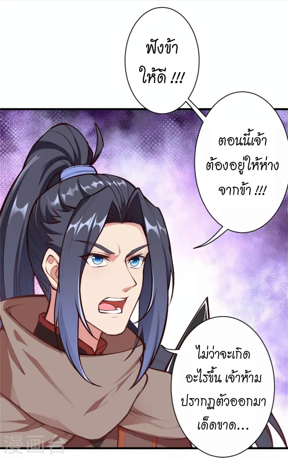 Manga-lc-com อ่านมังงะ อ่านการ์ตูน ออนไลน์ ฟรี Against the Gods อสูรพลิกฟ้า ตอนที่ 1 2 3 4 5 6 7 8 9 10 11 12 13 14 ฟรี ไม่มีโฆษณา Manga-lc - อ่าน มังงะ อ่าน การ์ตูน ออนไลน์ อ่านมังงะ ฟรี