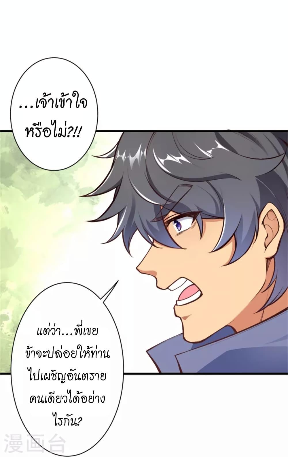 Manga-lc-com อ่านมังงะ อ่านการ์ตูน ออนไลน์ ฟรี Against the Gods อสูรพลิกฟ้า ตอนที่ 1 2 3 4 5 6 7 8 9 10 11 12 13 14 ฟรี ไม่มีโฆษณา Manga-lc - อ่าน มังงะ อ่าน การ์ตูน ออนไลน์ อ่านมังงะ ฟรี