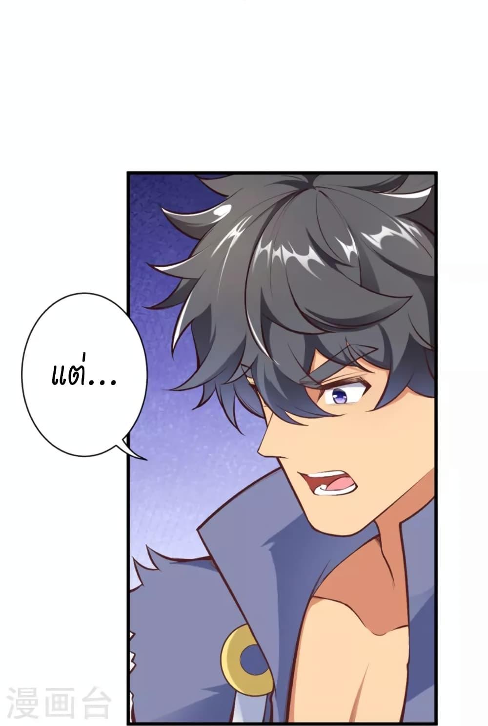 Manga-lc-com อ่านมังงะ อ่านการ์ตูน ออนไลน์ ฟรี Against the Gods อสูรพลิกฟ้า ตอนที่ 1 2 3 4 5 6 7 8 9 10 11 12 13 14 ฟรี ไม่มีโฆษณา Manga-lc - อ่าน มังงะ อ่าน การ์ตูน ออนไลน์ อ่านมังงะ ฟรี