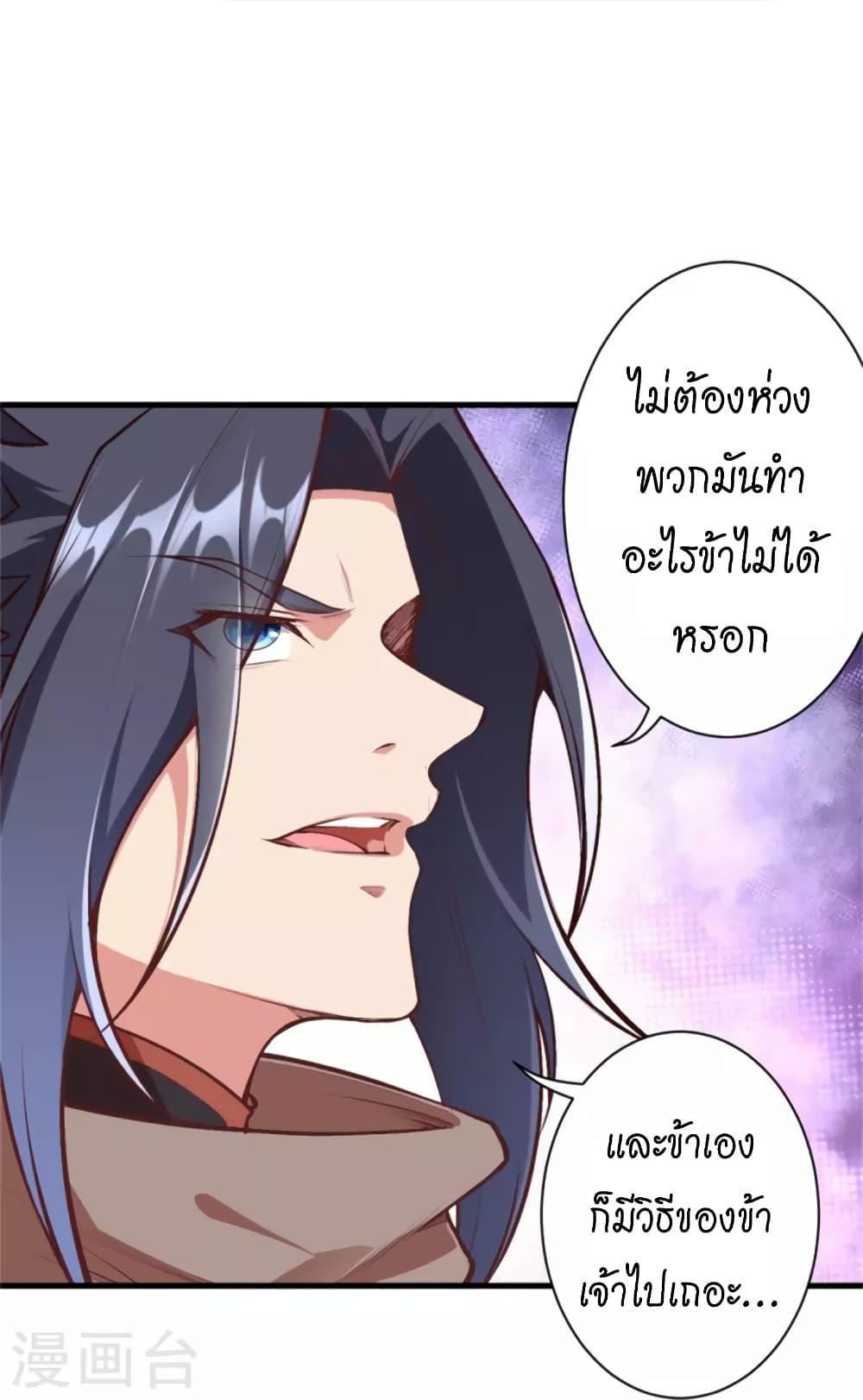 Manga-lc-com อ่านมังงะ อ่านการ์ตูน ออนไลน์ ฟรี Against the Gods อสูรพลิกฟ้า ตอนที่ 1 2 3 4 5 6 7 8 9 10 11 12 13 14 ฟรี ไม่มีโฆษณา Manga-lc - อ่าน มังงะ อ่าน การ์ตูน ออนไลน์ อ่านมังงะ ฟรี