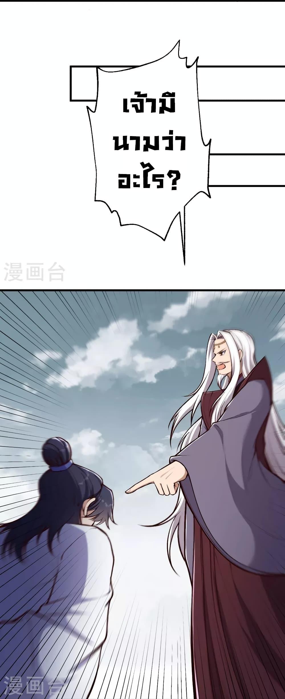 Manga-lc-com อ่านมังงะ อ่านการ์ตูน ออนไลน์ ฟรี Against the Gods อสูรพลิกฟ้า ตอนที่ 1 2 3 4 5 6 7 8 9 10 11 12 13 14 ฟรี ไม่มีโฆษณา Manga-lc - อ่าน มังงะ อ่าน การ์ตูน ออนไลน์ อ่านมังงะ ฟรี