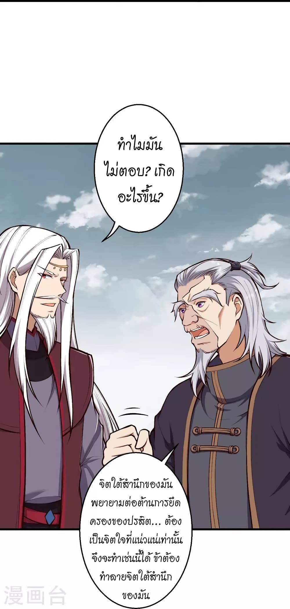 Manga-lc-com อ่านมังงะ อ่านการ์ตูน ออนไลน์ ฟรี Against the Gods อสูรพลิกฟ้า ตอนที่ 1 2 3 4 5 6 7 8 9 10 11 12 13 14 ฟรี ไม่มีโฆษณา Manga-lc - อ่าน มังงะ อ่าน การ์ตูน ออนไลน์ อ่านมังงะ ฟรี