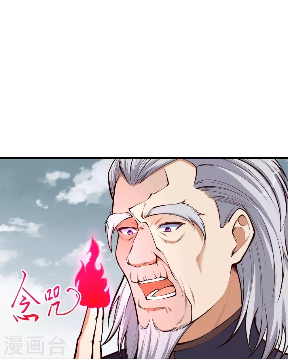 Manga-lc-com อ่านมังงะ อ่านการ์ตูน ออนไลน์ ฟรี Against the Gods อสูรพลิกฟ้า ตอนที่ 1 2 3 4 5 6 7 8 9 10 11 12 13 14 ฟรี ไม่มีโฆษณา Manga-lc - อ่าน มังงะ อ่าน การ์ตูน ออนไลน์ อ่านมังงะ ฟรี