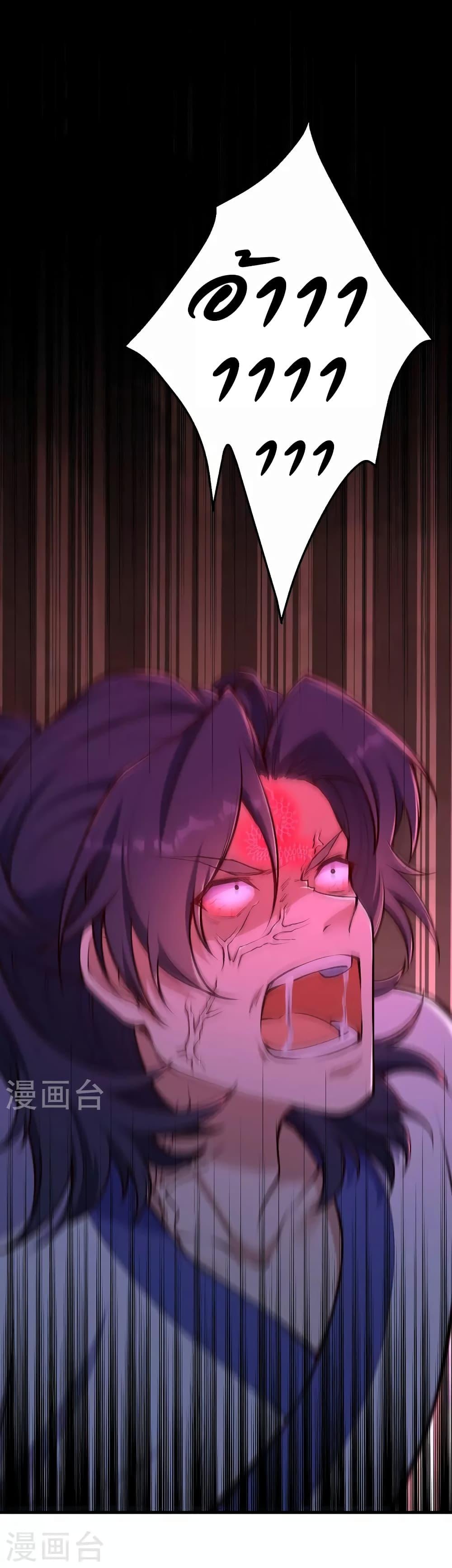 Manga-lc-com อ่านมังงะ อ่านการ์ตูน ออนไลน์ ฟรี Against the Gods อสูรพลิกฟ้า ตอนที่ 1 2 3 4 5 6 7 8 9 10 11 12 13 14 ฟรี ไม่มีโฆษณา Manga-lc - อ่าน มังงะ อ่าน การ์ตูน ออนไลน์ อ่านมังงะ ฟรี