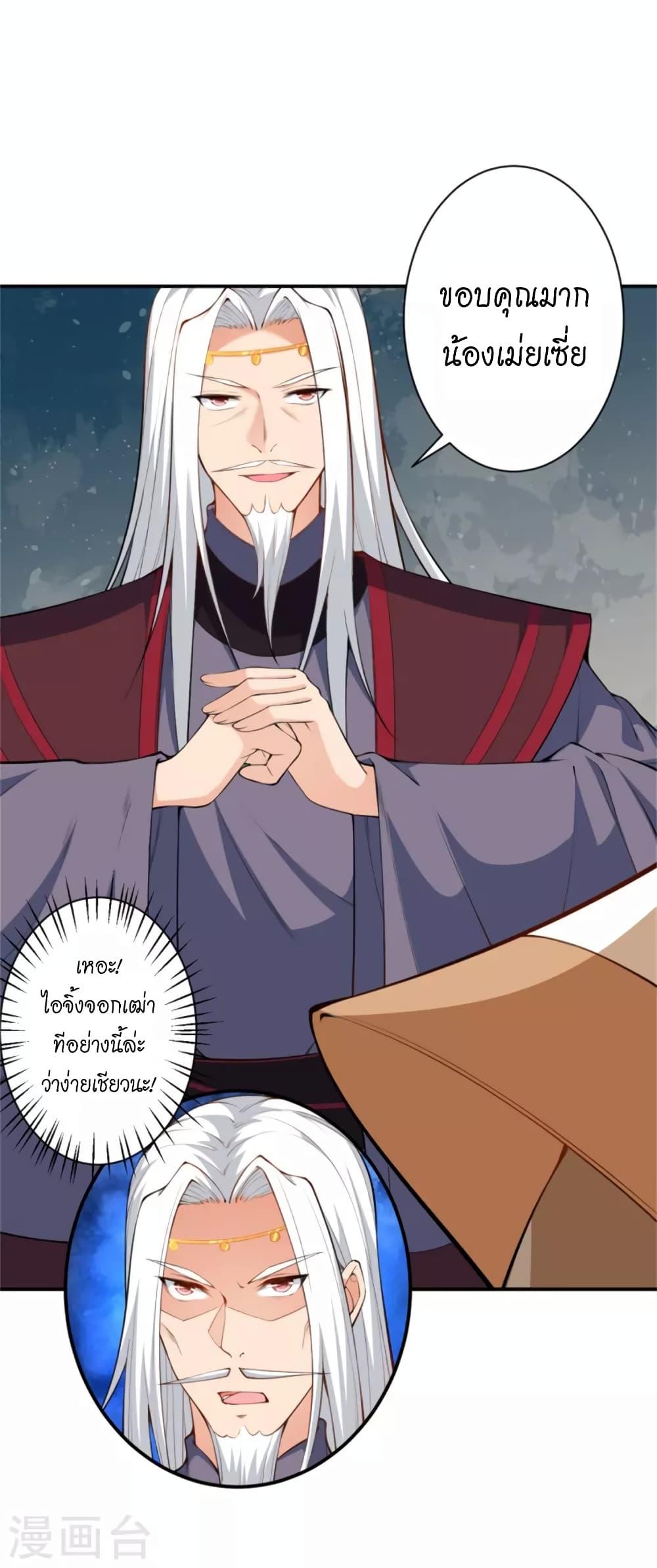 Manga-lc-com อ่านมังงะ อ่านการ์ตูน ออนไลน์ ฟรี Against the Gods อสูรพลิกฟ้า ตอนที่ 1 2 3 4 5 6 7 8 9 10 11 12 13 14 ฟรี ไม่มีโฆษณา Manga-lc - อ่าน มังงะ อ่าน การ์ตูน ออนไลน์ อ่านมังงะ ฟรี