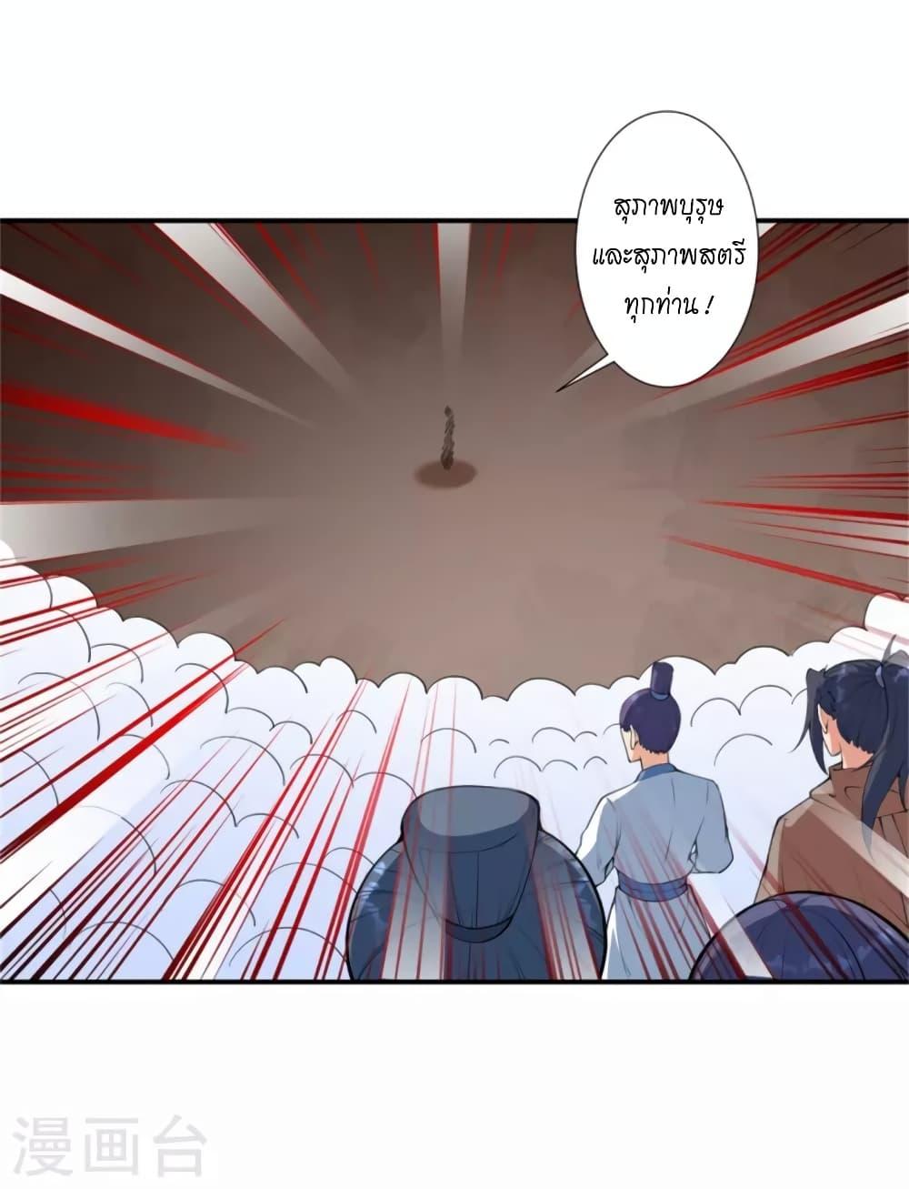 Manga-lc-com อ่านมังงะ อ่านการ์ตูน ออนไลน์ ฟรี Against the Gods อสูรพลิกฟ้า ตอนที่ 1 2 3 4 5 6 7 8 9 10 11 12 13 14 ฟรี ไม่มีโฆษณา Manga-lc - อ่าน มังงะ อ่าน การ์ตูน ออนไลน์ อ่านมังงะ ฟรี