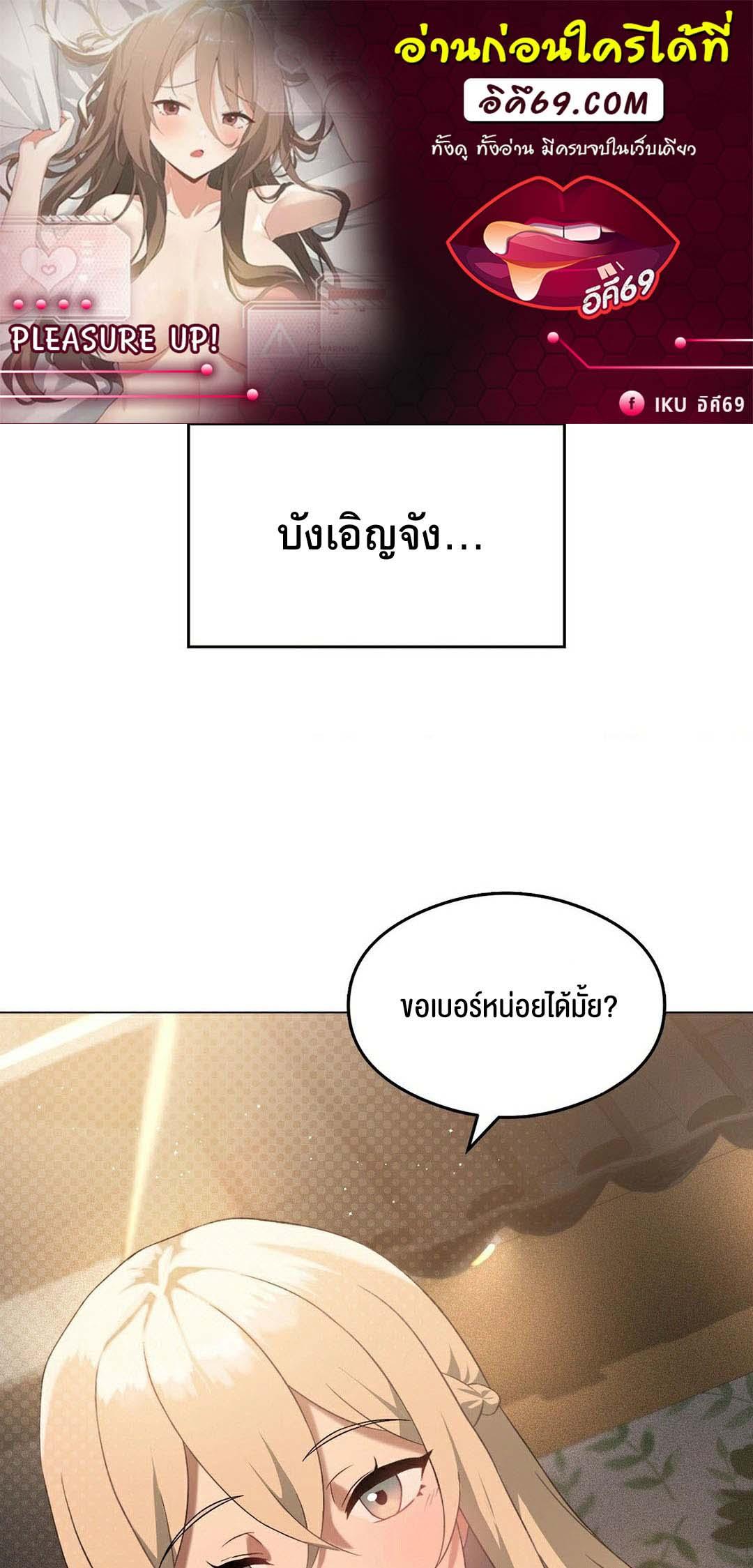 Doujin-Lc- อ่าน โดจิน มังฮวา เกาหลี ญี่ปุ่น จีน แปลไทย Pleasure up! ตอนที่ 1 2 3 4 5 6 7 8 9 10 11 12 13 14 ฟรี ไม่มีโฆษณา อ่าน โดจิน Manhwa เกาหลี ญี่ปุ่น จีน เรามีครบ คัดมาให้เน้นๆ โดจิน 18+ รับประกันความฟินโดย  Doujin Lc