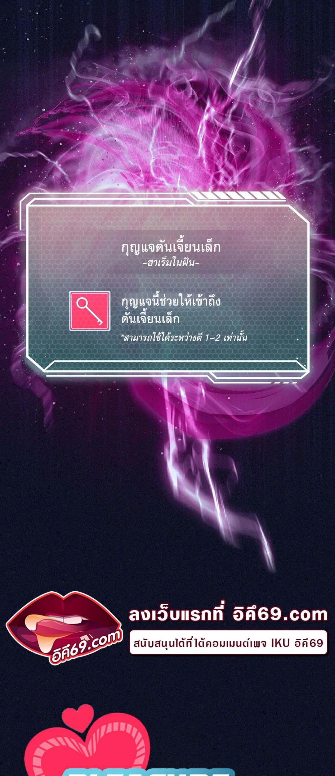 Doujin-Lc- อ่าน โดจิน มังฮวา เกาหลี ญี่ปุ่น จีน แปลไทย Pleasure up! ตอนที่ 1 2 3 4 5 6 7 8 9 10 11 12 13 14 ฟรี ไม่มีโฆษณา อ่าน โดจิน Manhwa เกาหลี ญี่ปุ่น จีน เรามีครบ คัดมาให้เน้นๆ โดจิน 18+ รับประกันความฟินโดย  Doujin Lc