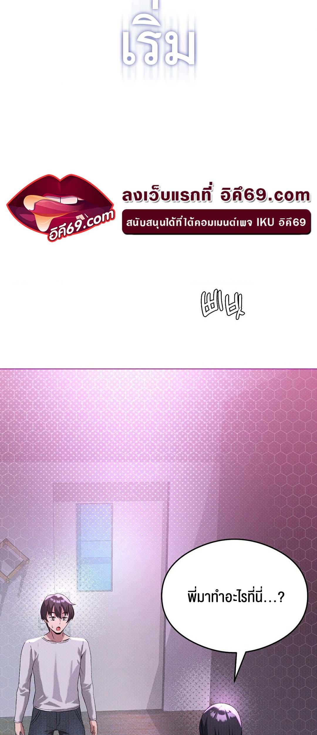 Doujin-Lc- อ่าน โดจิน มังฮวา เกาหลี ญี่ปุ่น จีน แปลไทย Pleasure up! ตอนที่ 1 2 3 4 5 6 7 8 9 10 11 12 13 14 ฟรี ไม่มีโฆษณา อ่าน โดจิน Manhwa เกาหลี ญี่ปุ่น จีน เรามีครบ คัดมาให้เน้นๆ โดจิน 18+ รับประกันความฟินโดย  Doujin Lc