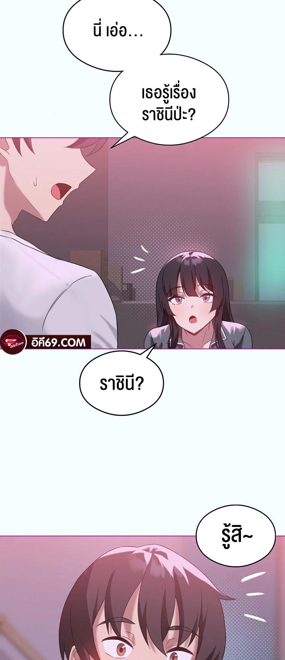 Doujin-Lc- อ่าน โดจิน มังฮวา เกาหลี ญี่ปุ่น จีน แปลไทย Pleasure up! ตอนที่ 1 2 3 4 5 6 7 8 9 10 11 12 13 14 ฟรี ไม่มีโฆษณา อ่าน โดจิน Manhwa เกาหลี ญี่ปุ่น จีน เรามีครบ คัดมาให้เน้นๆ โดจิน 18+ รับประกันความฟินโดย  Doujin Lc