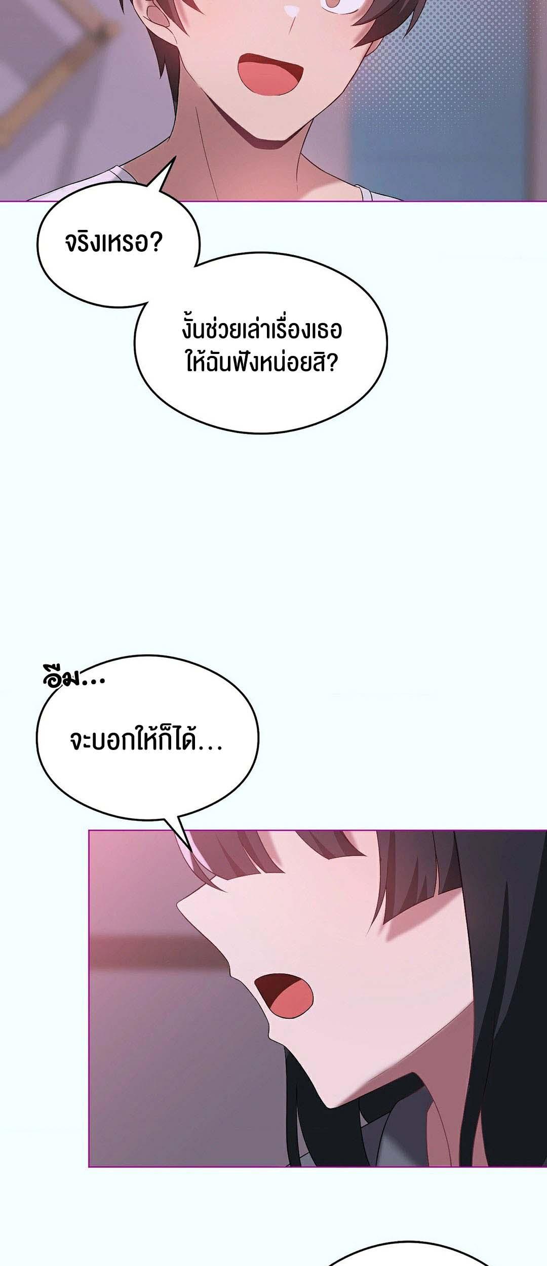 Doujin-Lc- อ่าน โดจิน มังฮวา เกาหลี ญี่ปุ่น จีน แปลไทย Pleasure up! ตอนที่ 1 2 3 4 5 6 7 8 9 10 11 12 13 14 ฟรี ไม่มีโฆษณา อ่าน โดจิน Manhwa เกาหลี ญี่ปุ่น จีน เรามีครบ คัดมาให้เน้นๆ โดจิน 18+ รับประกันความฟินโดย  Doujin Lc