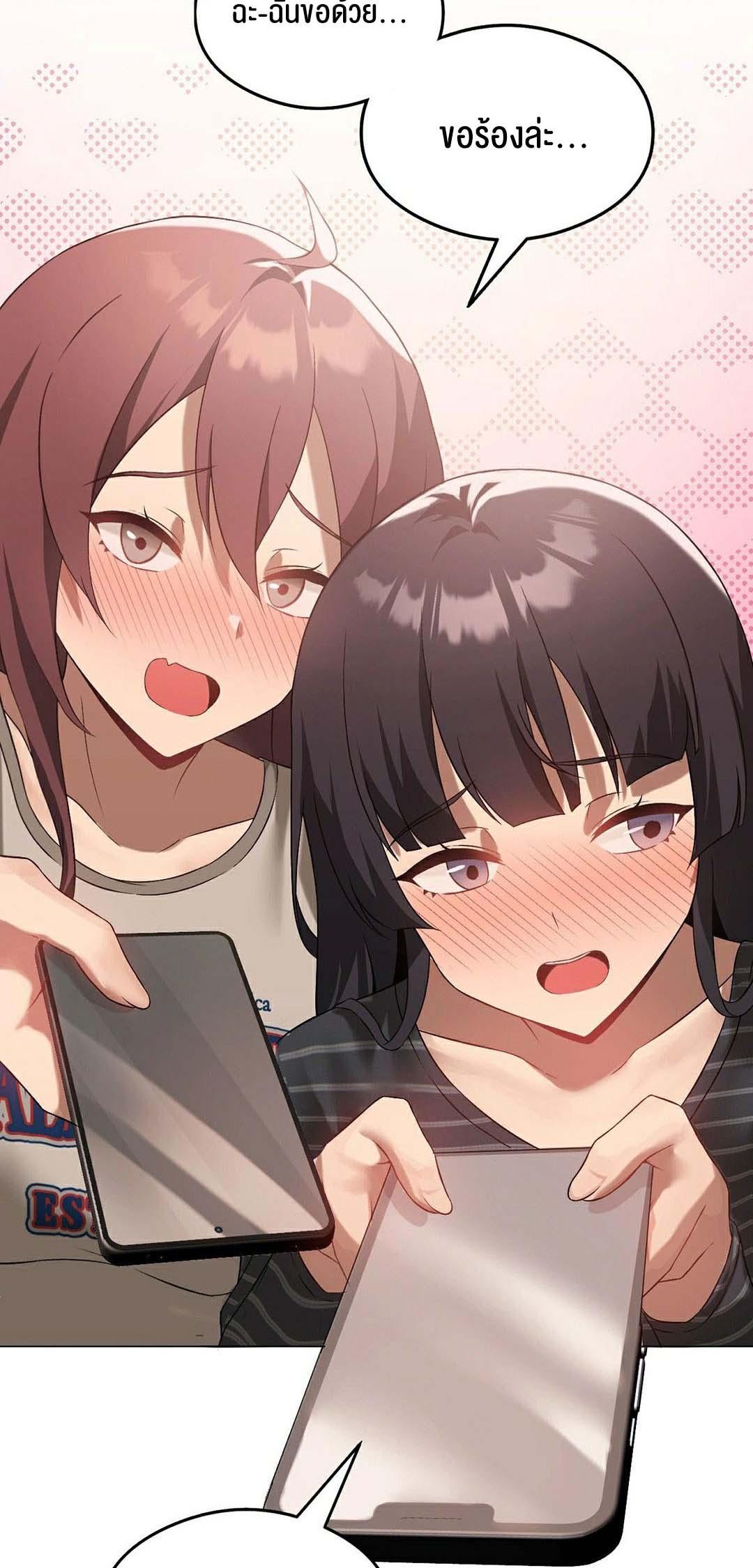 Doujin-Lc- อ่าน โดจิน มังฮวา เกาหลี ญี่ปุ่น จีน แปลไทย Pleasure up! ตอนที่ 1 2 3 4 5 6 7 8 9 10 11 12 13 14 ฟรี ไม่มีโฆษณา อ่าน โดจิน Manhwa เกาหลี ญี่ปุ่น จีน เรามีครบ คัดมาให้เน้นๆ โดจิน 18+ รับประกันความฟินโดย  Doujin Lc