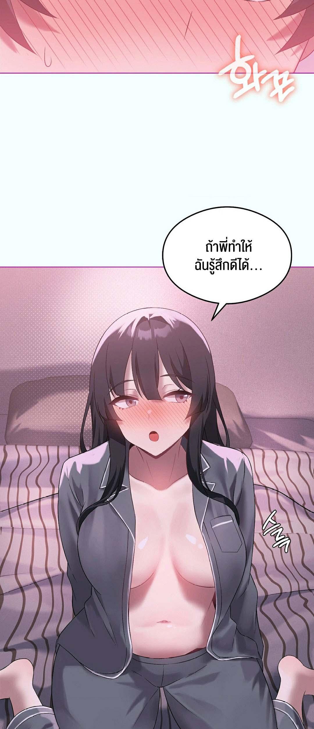 Doujin-Lc- อ่าน โดจิน มังฮวา เกาหลี ญี่ปุ่น จีน แปลไทย Pleasure up! ตอนที่ 1 2 3 4 5 6 7 8 9 10 11 12 13 14 ฟรี ไม่มีโฆษณา อ่าน โดจิน Manhwa เกาหลี ญี่ปุ่น จีน เรามีครบ คัดมาให้เน้นๆ โดจิน 18+ รับประกันความฟินโดย  Doujin Lc