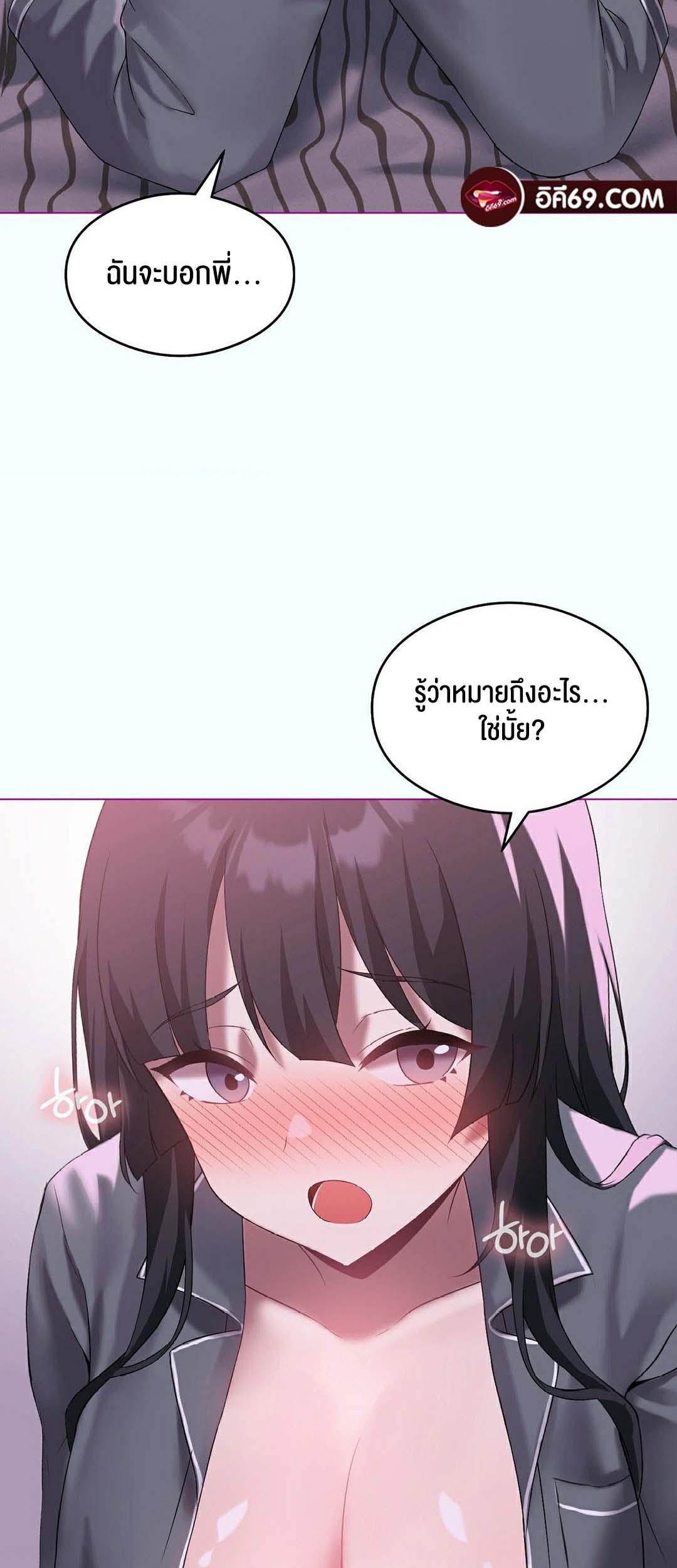 Doujin-Lc- อ่าน โดจิน มังฮวา เกาหลี ญี่ปุ่น จีน แปลไทย Pleasure up! ตอนที่ 1 2 3 4 5 6 7 8 9 10 11 12 13 14 ฟรี ไม่มีโฆษณา อ่าน โดจิน Manhwa เกาหลี ญี่ปุ่น จีน เรามีครบ คัดมาให้เน้นๆ โดจิน 18+ รับประกันความฟินโดย  Doujin Lc