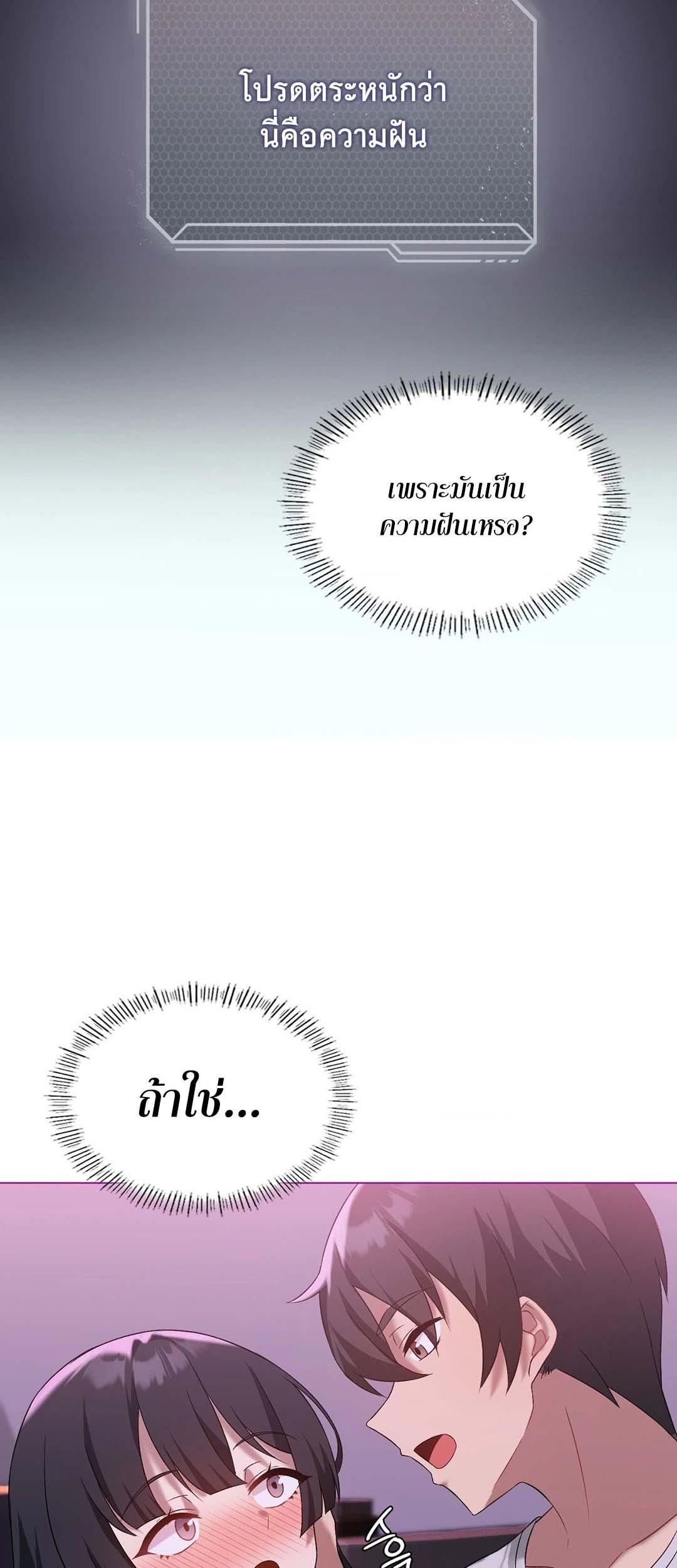 Doujin-Lc- อ่าน โดจิน มังฮวา เกาหลี ญี่ปุ่น จีน แปลไทย Pleasure up! ตอนที่ 1 2 3 4 5 6 7 8 9 10 11 12 13 14 ฟรี ไม่มีโฆษณา อ่าน โดจิน Manhwa เกาหลี ญี่ปุ่น จีน เรามีครบ คัดมาให้เน้นๆ โดจิน 18+ รับประกันความฟินโดย  Doujin Lc