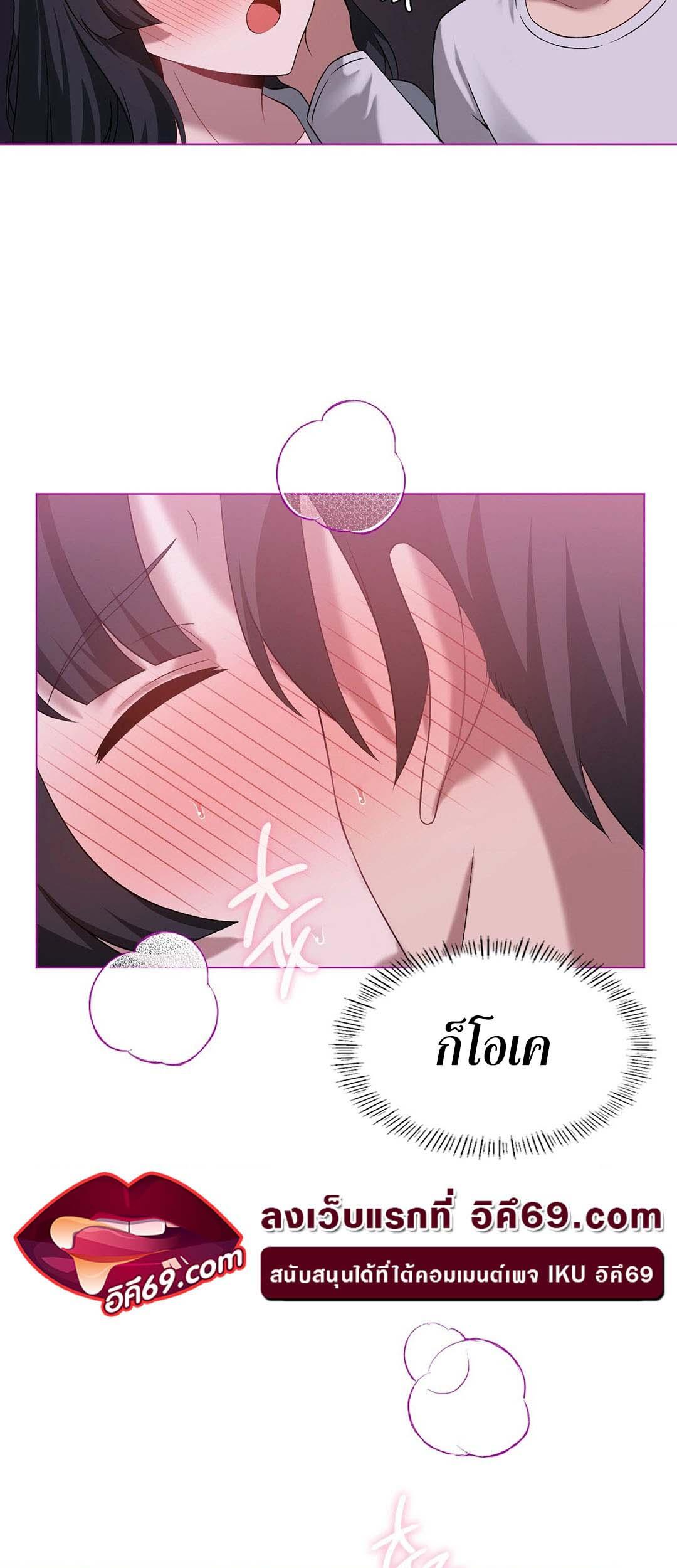 Doujin-Lc- อ่าน โดจิน มังฮวา เกาหลี ญี่ปุ่น จีน แปลไทย Pleasure up! ตอนที่ 1 2 3 4 5 6 7 8 9 10 11 12 13 14 ฟรี ไม่มีโฆษณา อ่าน โดจิน Manhwa เกาหลี ญี่ปุ่น จีน เรามีครบ คัดมาให้เน้นๆ โดจิน 18+ รับประกันความฟินโดย  Doujin Lc