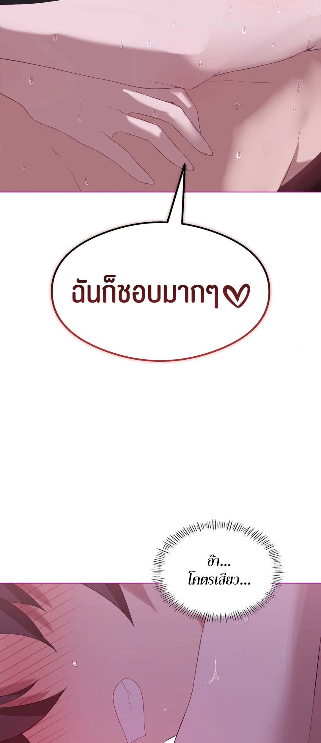 Doujin-Lc- อ่าน โดจิน มังฮวา เกาหลี ญี่ปุ่น จีน แปลไทย Pleasure up! ตอนที่ 1 2 3 4 5 6 7 8 9 10 11 12 13 14 ฟรี ไม่มีโฆษณา อ่าน โดจิน Manhwa เกาหลี ญี่ปุ่น จีน เรามีครบ คัดมาให้เน้นๆ โดจิน 18+ รับประกันความฟินโดย  Doujin Lc