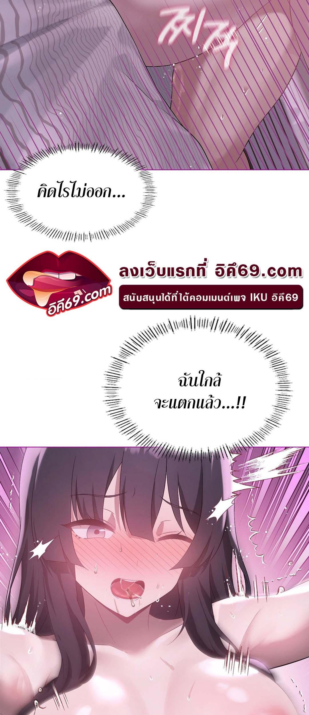 Doujin-Lc- อ่าน โดจิน มังฮวา เกาหลี ญี่ปุ่น จีน แปลไทย Pleasure up! ตอนที่ 1 2 3 4 5 6 7 8 9 10 11 12 13 14 ฟรี ไม่มีโฆษณา อ่าน โดจิน Manhwa เกาหลี ญี่ปุ่น จีน เรามีครบ คัดมาให้เน้นๆ โดจิน 18+ รับประกันความฟินโดย  Doujin Lc