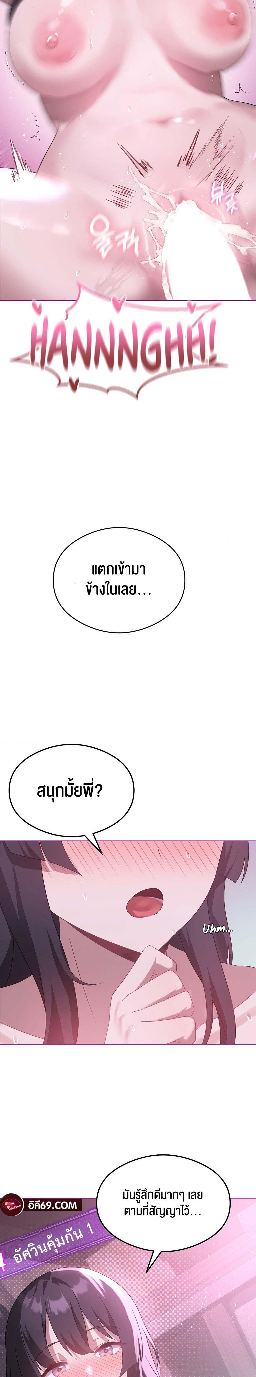 Doujin-Lc- อ่าน โดจิน มังฮวา เกาหลี ญี่ปุ่น จีน แปลไทย Pleasure up! ตอนที่ 1 2 3 4 5 6 7 8 9 10 11 12 13 14 ฟรี ไม่มีโฆษณา อ่าน โดจิน Manhwa เกาหลี ญี่ปุ่น จีน เรามีครบ คัดมาให้เน้นๆ โดจิน 18+ รับประกันความฟินโดย  Doujin Lc