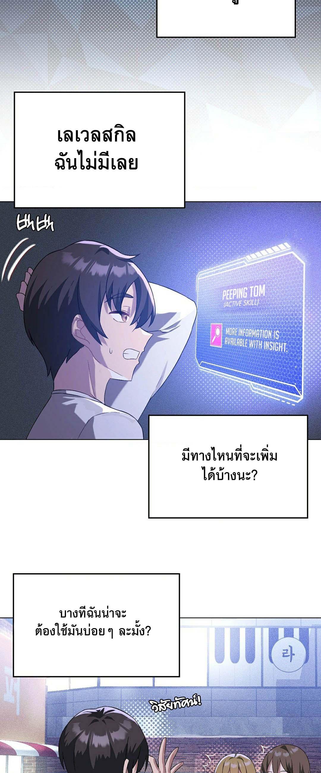 Doujin-Lc- อ่าน โดจิน มังฮวา เกาหลี ญี่ปุ่น จีน แปลไทย Pleasure up! ตอนที่ 1 2 3 4 5 6 7 8 9 10 11 12 13 14 ฟรี ไม่มีโฆษณา อ่าน โดจิน Manhwa เกาหลี ญี่ปุ่น จีน เรามีครบ คัดมาให้เน้นๆ โดจิน 18+ รับประกันความฟินโดย  Doujin Lc