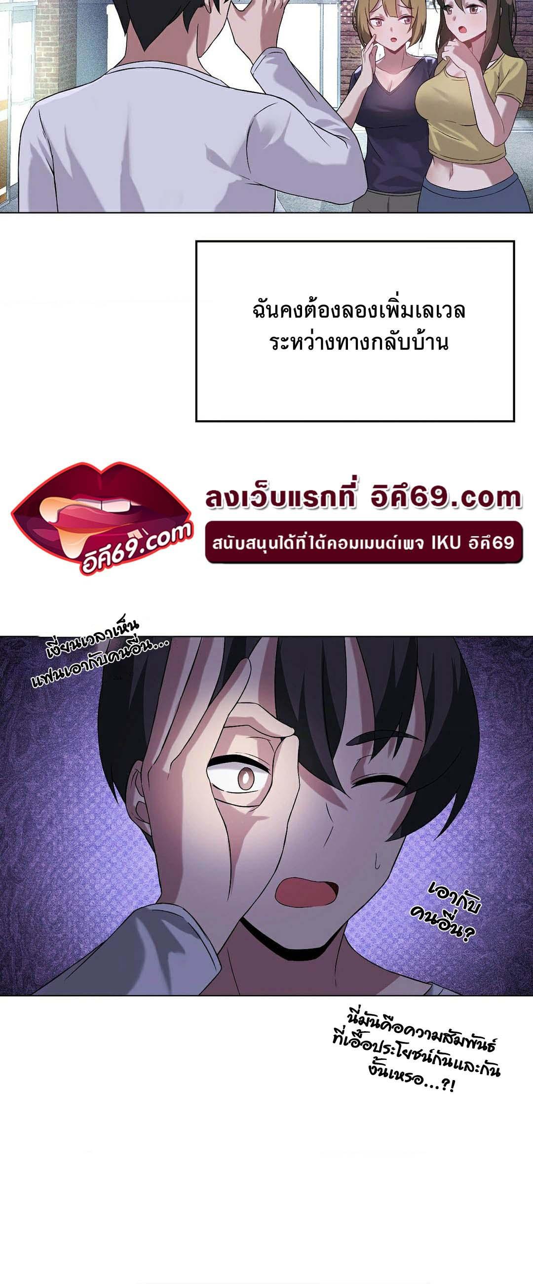 Doujin-Lc- อ่าน โดจิน มังฮวา เกาหลี ญี่ปุ่น จีน แปลไทย Pleasure up! ตอนที่ 1 2 3 4 5 6 7 8 9 10 11 12 13 14 ฟรี ไม่มีโฆษณา อ่าน โดจิน Manhwa เกาหลี ญี่ปุ่น จีน เรามีครบ คัดมาให้เน้นๆ โดจิน 18+ รับประกันความฟินโดย  Doujin Lc