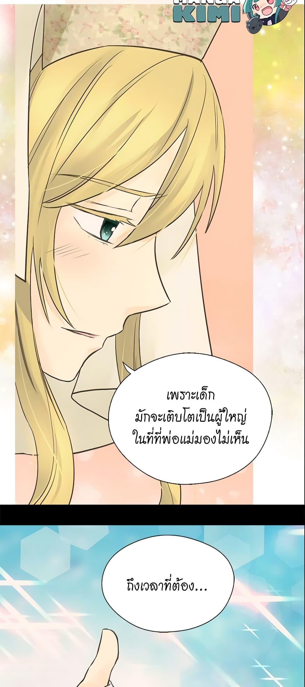 Manga-lc-com อ่านมังงะ อ่านการ์ตูน ออนไลน์ ฟรี Daughter of the Emperor ตอนที่ 1 2 3 4 5 6 7 8 9 10 11 12 13 14 ฟรี ไม่มีโฆษณา Manga-lc - อ่าน มังงะ อ่าน การ์ตูน ออนไลน์ อ่านมังงะ ฟรี