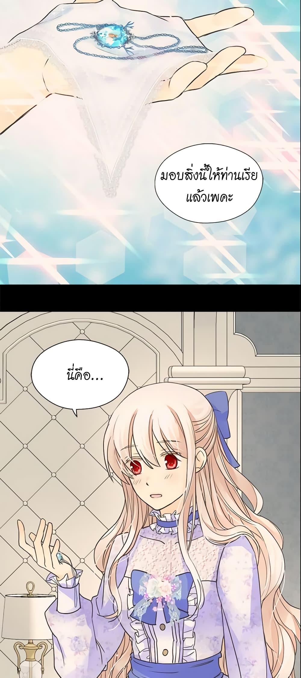 Manga-lc-com อ่านมังงะ อ่านการ์ตูน ออนไลน์ ฟรี Daughter of the Emperor ตอนที่ 1 2 3 4 5 6 7 8 9 10 11 12 13 14 ฟรี ไม่มีโฆษณา Manga-lc - อ่าน มังงะ อ่าน การ์ตูน ออนไลน์ อ่านมังงะ ฟรี