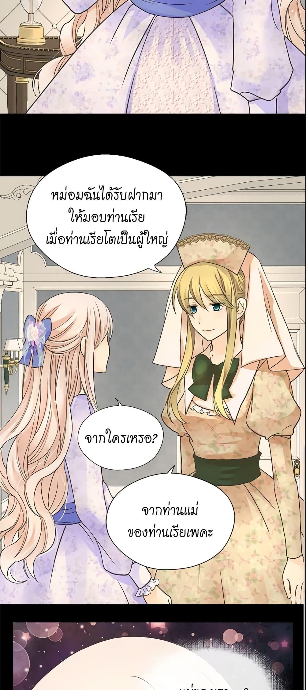 Manga-lc-com อ่านมังงะ อ่านการ์ตูน ออนไลน์ ฟรี Daughter of the Emperor ตอนที่ 1 2 3 4 5 6 7 8 9 10 11 12 13 14 ฟรี ไม่มีโฆษณา Manga-lc - อ่าน มังงะ อ่าน การ์ตูน ออนไลน์ อ่านมังงะ ฟรี