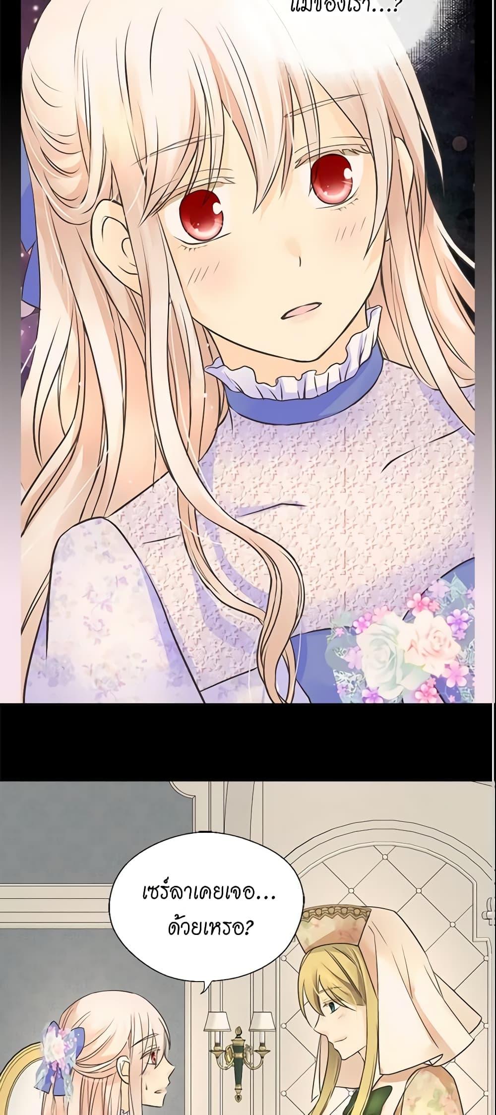 Manga-lc-com อ่านมังงะ อ่านการ์ตูน ออนไลน์ ฟรี Daughter of the Emperor ตอนที่ 1 2 3 4 5 6 7 8 9 10 11 12 13 14 ฟรี ไม่มีโฆษณา Manga-lc - อ่าน มังงะ อ่าน การ์ตูน ออนไลน์ อ่านมังงะ ฟรี