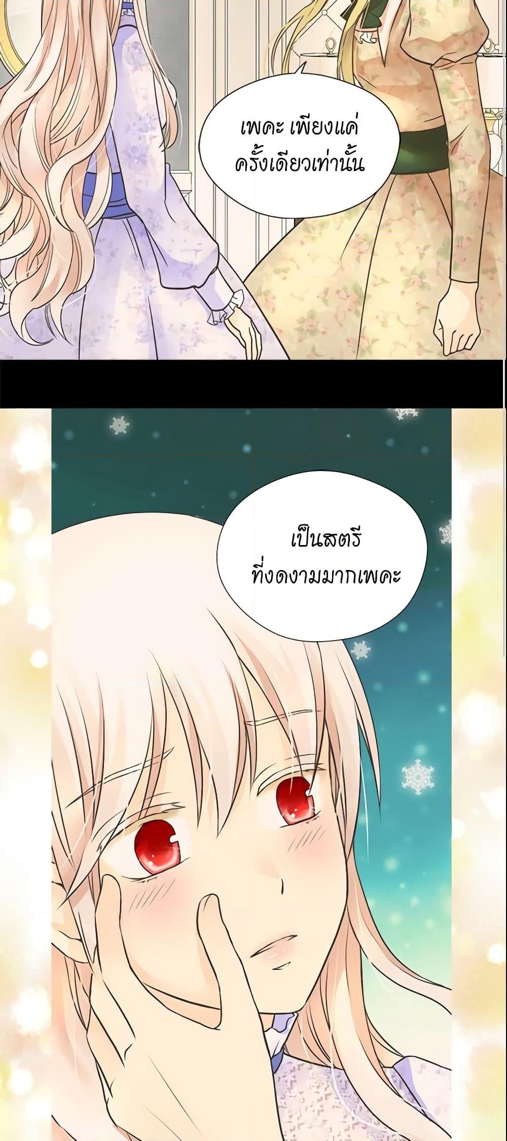 Manga-lc-com อ่านมังงะ อ่านการ์ตูน ออนไลน์ ฟรี Daughter of the Emperor ตอนที่ 1 2 3 4 5 6 7 8 9 10 11 12 13 14 ฟรี ไม่มีโฆษณา Manga-lc - อ่าน มังงะ อ่าน การ์ตูน ออนไลน์ อ่านมังงะ ฟรี