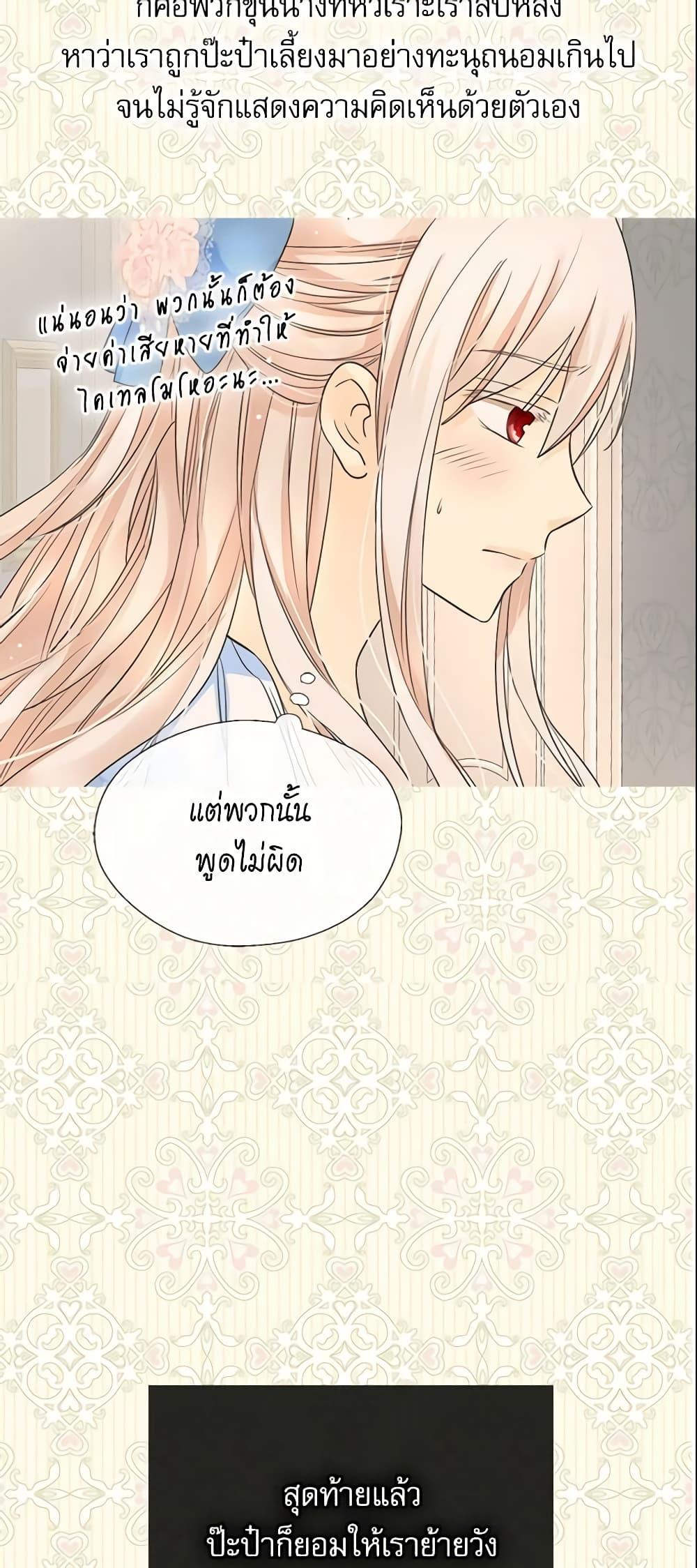 Manga-lc-com อ่านมังงะ อ่านการ์ตูน ออนไลน์ ฟรี Daughter of the Emperor ตอนที่ 1 2 3 4 5 6 7 8 9 10 11 12 13 14 ฟรี ไม่มีโฆษณา Manga-lc - อ่าน มังงะ อ่าน การ์ตูน ออนไลน์ อ่านมังงะ ฟรี