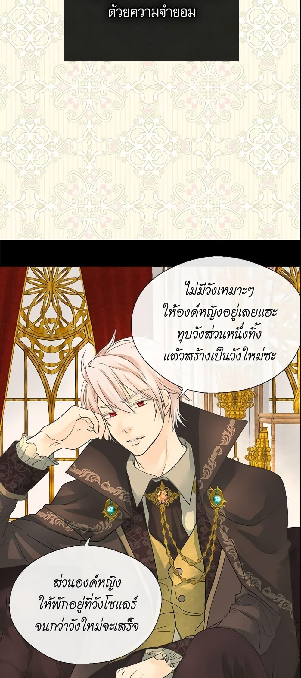 Manga-lc-com อ่านมังงะ อ่านการ์ตูน ออนไลน์ ฟรี Daughter of the Emperor ตอนที่ 1 2 3 4 5 6 7 8 9 10 11 12 13 14 ฟรี ไม่มีโฆษณา Manga-lc - อ่าน มังงะ อ่าน การ์ตูน ออนไลน์ อ่านมังงะ ฟรี