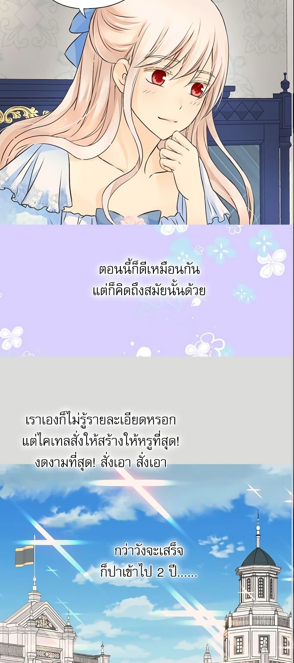 Manga-lc-com อ่านมังงะ อ่านการ์ตูน ออนไลน์ ฟรี Daughter of the Emperor ตอนที่ 1 2 3 4 5 6 7 8 9 10 11 12 13 14 ฟรี ไม่มีโฆษณา Manga-lc - อ่าน มังงะ อ่าน การ์ตูน ออนไลน์ อ่านมังงะ ฟรี