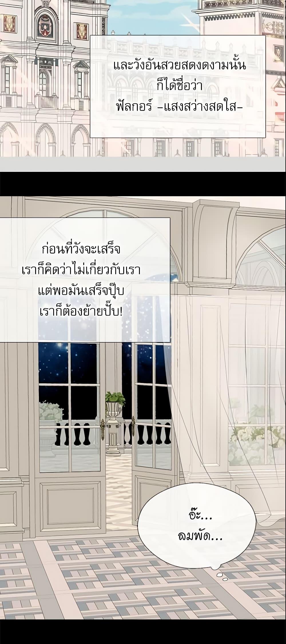 Manga-lc-com อ่านมังงะ อ่านการ์ตูน ออนไลน์ ฟรี Daughter of the Emperor ตอนที่ 1 2 3 4 5 6 7 8 9 10 11 12 13 14 ฟรี ไม่มีโฆษณา Manga-lc - อ่าน มังงะ อ่าน การ์ตูน ออนไลน์ อ่านมังงะ ฟรี