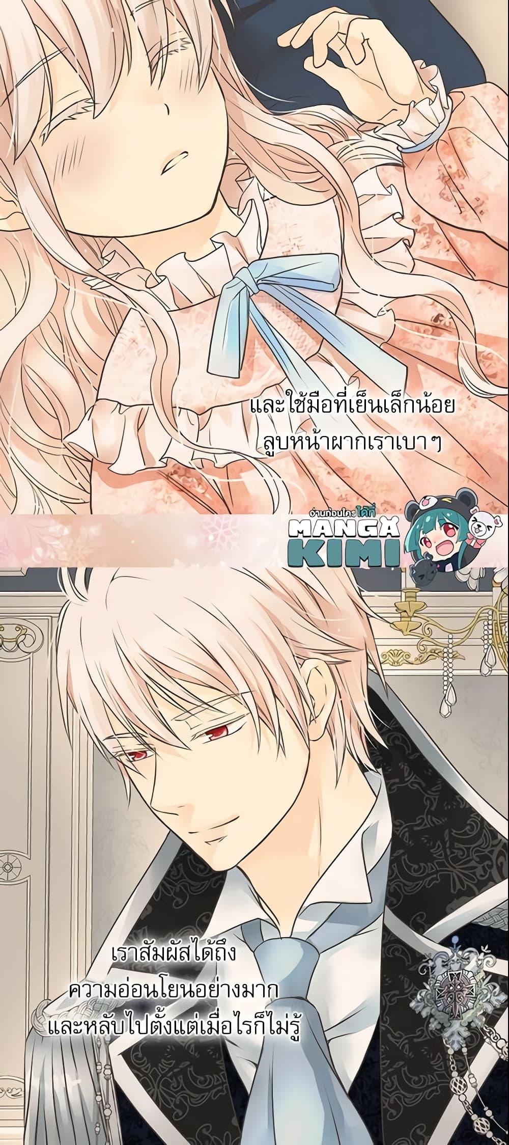 Manga-lc-com อ่านมังงะ อ่านการ์ตูน ออนไลน์ ฟรี Daughter of the Emperor ตอนที่ 1 2 3 4 5 6 7 8 9 10 11 12 13 14 ฟรี ไม่มีโฆษณา Manga-lc - อ่าน มังงะ อ่าน การ์ตูน ออนไลน์ อ่านมังงะ ฟรี