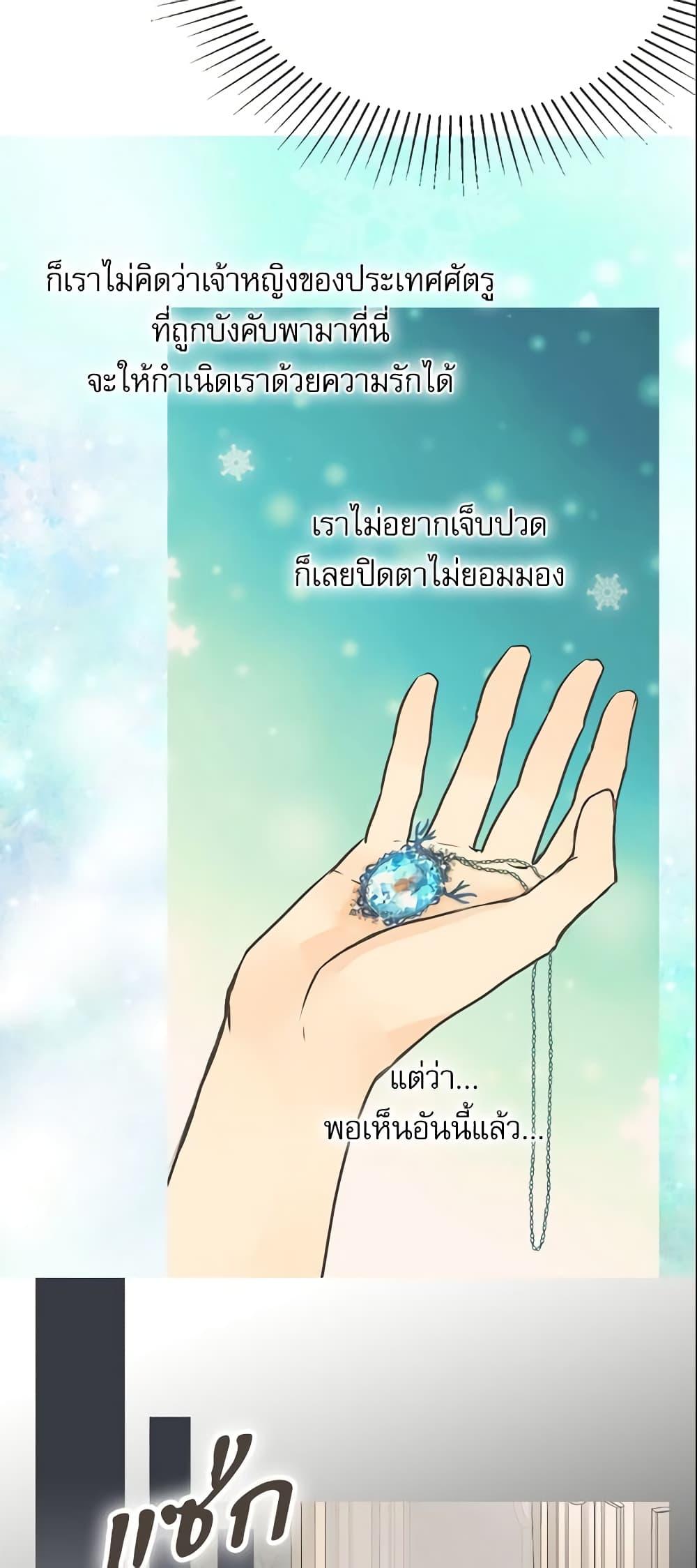 Manga-lc-com อ่านมังงะ อ่านการ์ตูน ออนไลน์ ฟรี Daughter of the Emperor ตอนที่ 1 2 3 4 5 6 7 8 9 10 11 12 13 14 ฟรี ไม่มีโฆษณา Manga-lc - อ่าน มังงะ อ่าน การ์ตูน ออนไลน์ อ่านมังงะ ฟรี