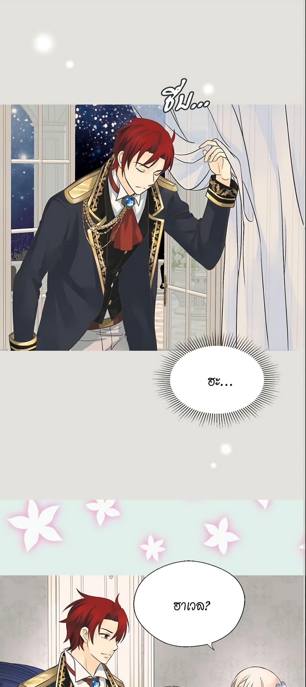 Manga-lc-com อ่านมังงะ อ่านการ์ตูน ออนไลน์ ฟรี Daughter of the Emperor ตอนที่ 1 2 3 4 5 6 7 8 9 10 11 12 13 14 ฟรี ไม่มีโฆษณา Manga-lc - อ่าน มังงะ อ่าน การ์ตูน ออนไลน์ อ่านมังงะ ฟรี